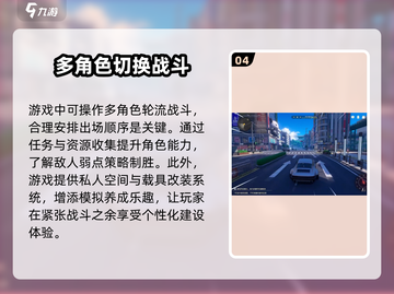 异环🔥手游类型大揭秘！你绝对猜不到🎮截图5