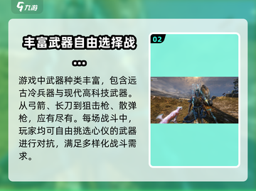 星际战甲手游上线时间🔥等不及了！🚀截图3