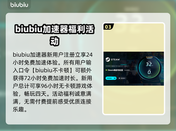 暗徒誓约延迟高掉线卡顿？❌解决方案来了！🔥截图4