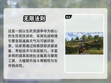 🔥2025射击游戏TOP榜💥高燃枪战等你开战！🎮截图4