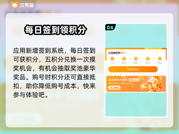 魂斗罗归来💥账号购买平台推荐，稳上分！截图5