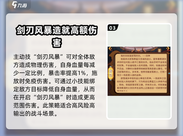 暗夜兵团🔥最强输出角色大揭秘！游戏顶级战力等你来战截图4