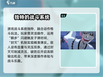 境界刀鸣测试服🔥参与方式大曝光！💥截图4