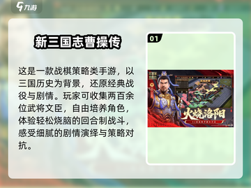 🔥2025国战TOP1震撼来袭！💥截图2