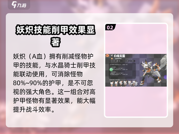 弹力果冻🔥绝版角色大曝光！你错过了谁？截图3