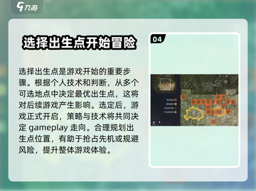 永劫无间手游上线时间🔥重磅爆料！💥截图5