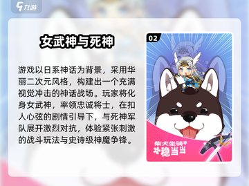 🔥2025最火死神手游TOP5榜单💥截图3