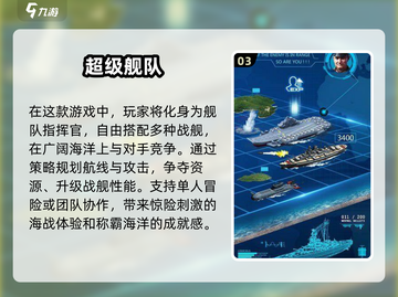 💥2024必玩二战战略手游🔥经典游戏大全来啦！🎮截图4