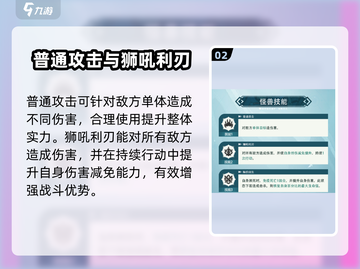 吟游战记钢甲🔥超强定位解析，新手必看！截图3