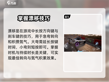 极品飞车集结🔥拉车头技巧大公开，速来学习！🚗截图2