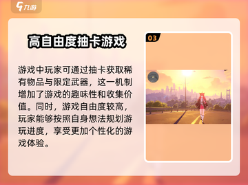 异环端游上线时间🔥等不及了！🎮截图4