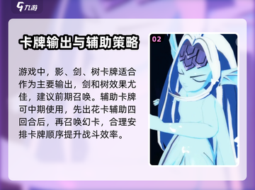 魔卡少女樱🔥35关必带卡片搭配推荐！✨截图3
