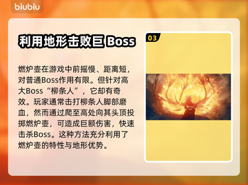 艾尔登法环🔥黄金树之影燃炉壶获取秘籍✨截图4