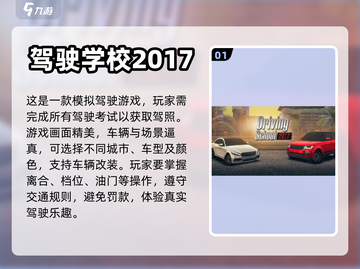 🔥单机赛车游戏推荐📈2023最佳🔥截图2