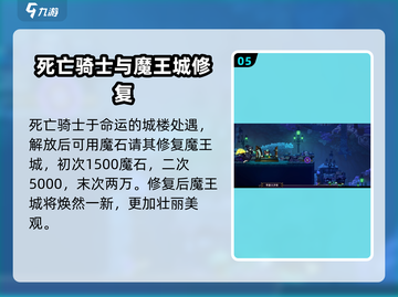 小骨英雄杀手🔥全角色大揭秘！你最爱谁？截图6