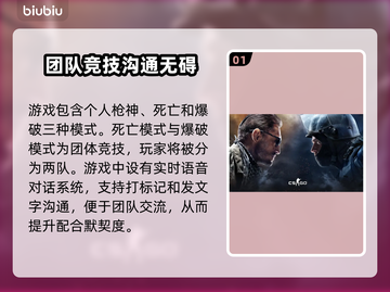 CSGO掉帧？这几招让你畅爽游戏🔥🎮截图2