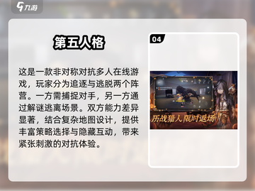 2025二人互动游戏推荐🎉超好玩清单！截图5