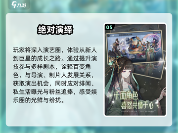 🎮2025爆款剧情手游任你选！截图6