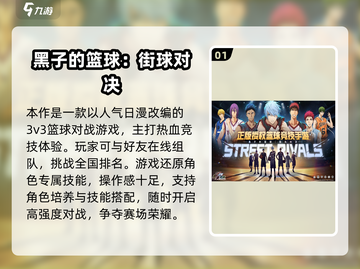 🔥2025最火联机手游TOP10出炉！🎮🔥截图2