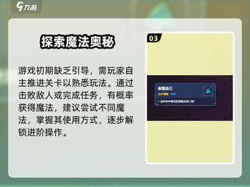 魔法工艺双人玩法🔥🎮截图4