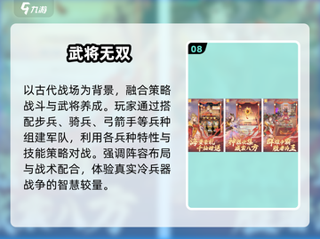 🔥2025最火网游TOP10💥截图9