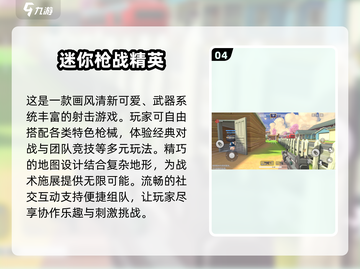 🔥2025必玩的大型枪战游戏推荐🔫截图5