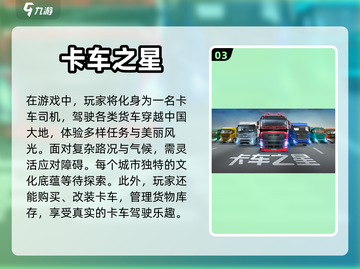 玩转挖掘机游戏🎉2024超好玩推荐🔥截图4
