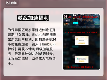 🔥《命运2》宿命边缘DLC上线时间曝光！🚀截图4