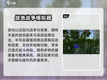 🏖2025必玩海滩登陆战游戏🔥截图5