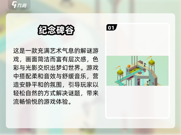 🔥2025超人气小众独立游戏推荐🎮隐藏宝石等你发现！截图2