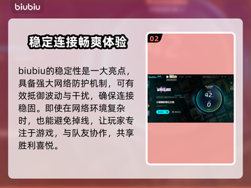 小缇娜的奇幻之地下载慢？这一招搞定！⚡截图3