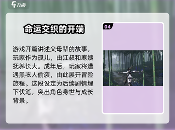燕云十六声🔥超燃评测，游戏党必看！截图5