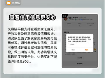 地下城堡3魂之诗🔥账号交易超全指南🎉截图4