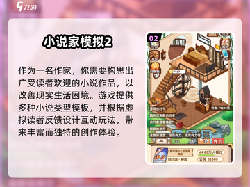 🔥2025超耐玩单机游戏大公开！🎮截图3