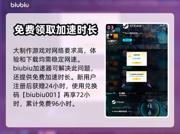 无限机兵🔥加速器推荐指南，玩手游必备！截图4