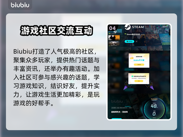 逃离塔科夫🔥加速器推荐，下载必备！截图5