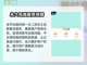 🔥八荒主宰账号交易哪里靠谱？玩家必看！截图4