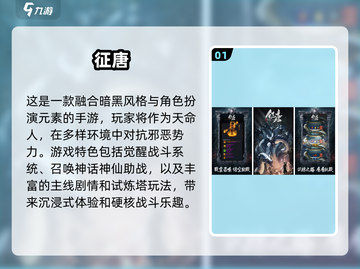 🔥2024硬核手游推荐，经典排行不容错过！🎮截图2
