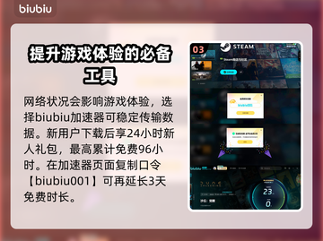 《沙丘觉醒》竟是这个国家出品！这家公司要火🔥🎮截图4