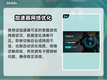 💥CS2开枪狂掉帧？速看解决办法！🎮截图5