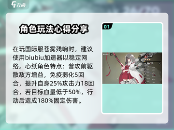 苍雾世界🔥PVP最强角色排行榜来啦！截图2