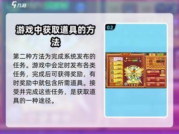 西普大陆🔥叶绿晶石获取秘籍💎快人一步！截图3