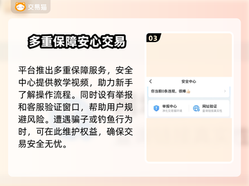 倩女幽魂账号交易🔥估号平台推荐💎截图4