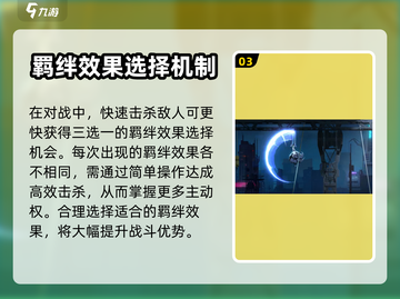 手机苍翼混沌效应🔥上线时间曝光！💥截图4