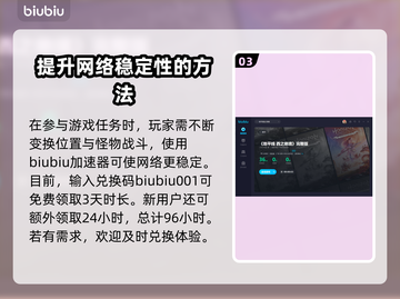 地平线西之绝境🔥超控解锁全攻略🎉截图4