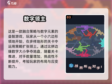 2024经典数字连连看游戏🔥超好玩的数字连线游戏推荐🎮截图4