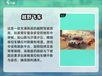 😍2024热门赛马游戏大揭秘！🐎耐玩神作等你来挑🔥截图3