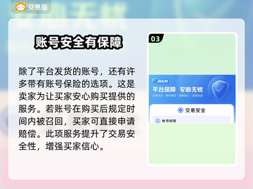 碧蓝航线账号购买平台🔥超全推荐！🎮截图4