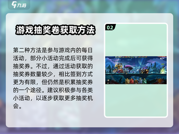 超进化物语💎230抽免费拿！攻略大公开🔥截图3