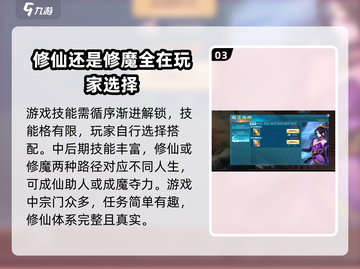 忘仙2上线时间🔥重磅爆料❗游戏迷必看！截图4